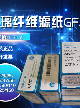 whatman玻纤滤纸电池隔膜1822-047/025/070/090/110/125/150/055