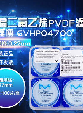 Millipore密理博聚偏二氟乙烯Durapore表面滤膜GVHP04700 0.22um