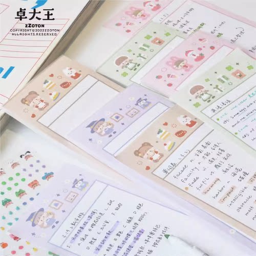 卓大王可撕拍纸本B5half