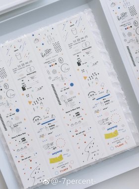 【7percent】手帐胶带分装合集 胖透明万有阻力loop贵妇狗便签7%