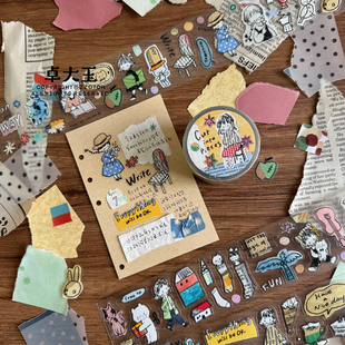 卓大王胶带【阿卓剪碎片PET】拼贴风百搭好用手帐装饰复古模切ys