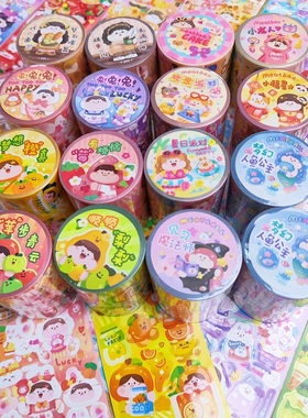 Meatball肉球咕卡贴纸手帐胶带咕卡胶贴纸卷可爱整卷分装新品