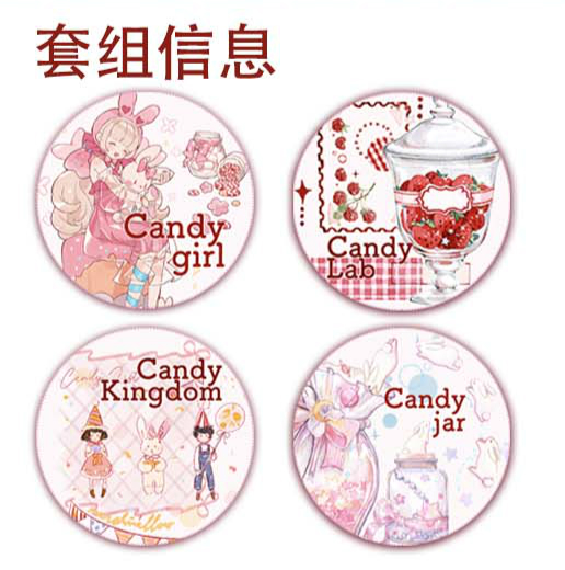 ShineStudio手帐胶带和纸分装