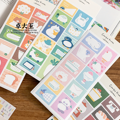 卓大王贴纸留白书写贴