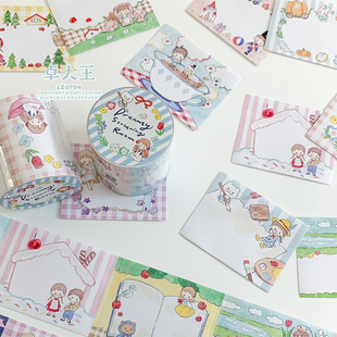 卓大王模切胶带梦幻放映室可书写姓名便签卷手帐素材打底贴纸