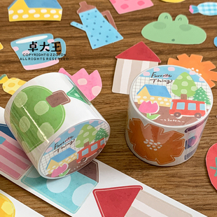 卓大王胶带模切【喜欢的形状】可书写手帐贴纸装饰百搭基础色块