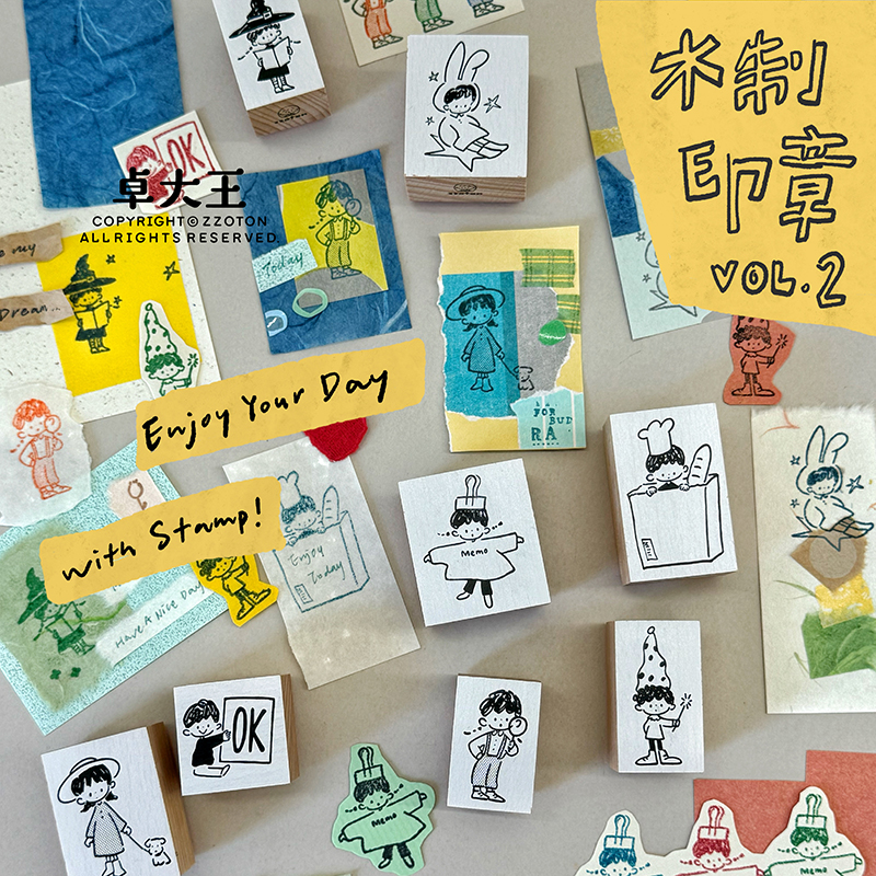 卓大王【阿卓木制印章】榉木手帐盖章实木可爱盐系复古原创