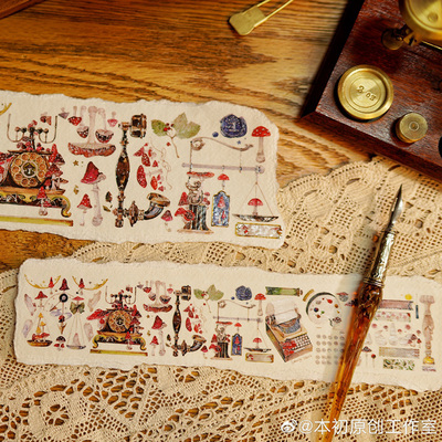 本初手帐胶带循环分装