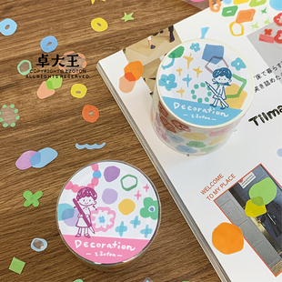 卓大王胶带模切阿卓碎碎卷PET基础色块贴纸卷打底盐系手帐点缀