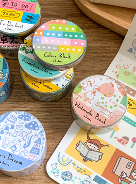 卓大王拉条胶带阿卓手帐和纸链条对花装饰格纹拼布不带离型纸