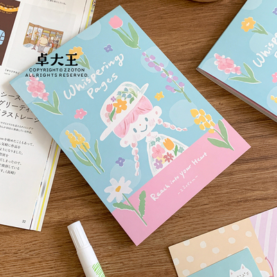 卓大王温柔梦境A5彩页便签本