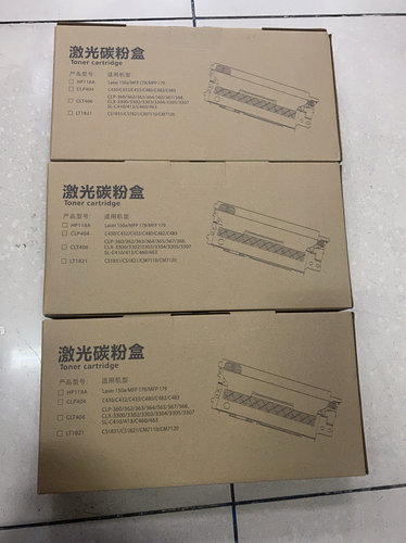 适用联想CM7110W粉盒 CM7120W墨粉盒 LT181 LT1821激光打印机硒鼓