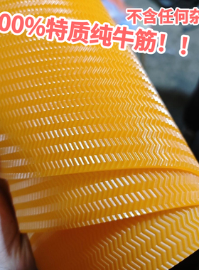 牛筋鞋底耐磨防滑贴波浪纹通用