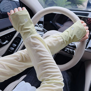 简约韩版防晒宽松冰袖女夏季户外遮阳清新长款运动骑行护臂套长款