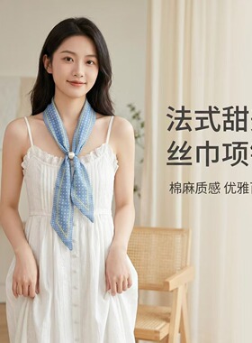抽拉丝巾项链波点碎花系脖夏薄款项链女高级长条丝带搭配衬衫配饰