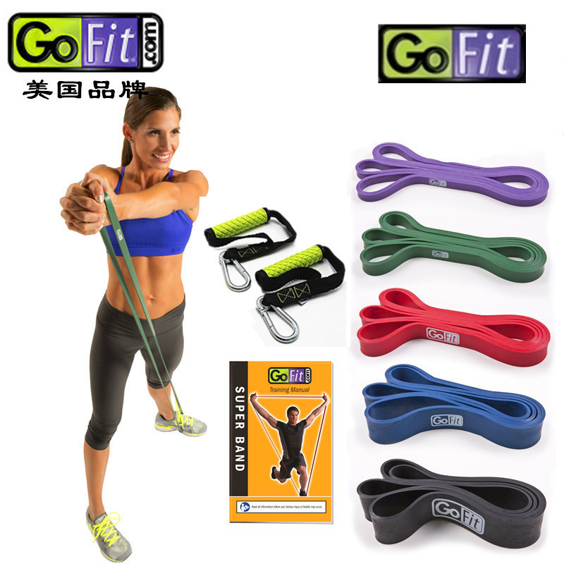引体向上橡胶带GOFIT塑身
