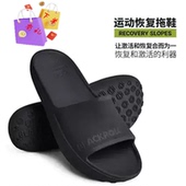 BLACKROLL德国进口运动恢复鞋 男女人体工学舒缓鞋 厚底拖亲肤舒适