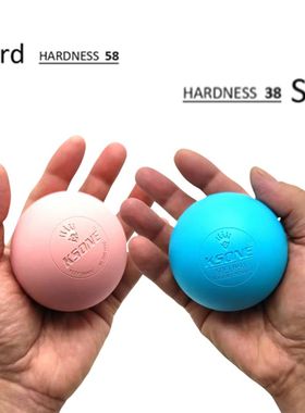 KSONE 肌肉按摩球 颈椎放松筋膜球瑜伽筋膜健身 足底放松球肩背部