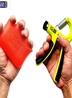 美国gofit凝胶握力器锻炼手指手臂肌肉中风握力球康复训练器材