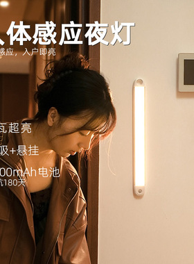 超长续航橱柜磁吸感应灯铝合金USB充电照明无线自粘贴智能LED灯