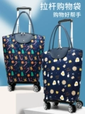 Водонепроницаемый чемодан для домашнего использования, складная универсальная тележка, тканевый мешок, сумка для путешествий, поворотные колеса