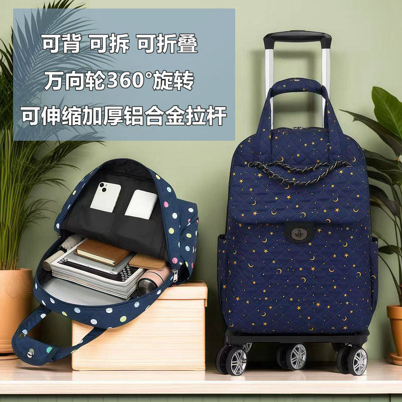 便携万向轮拉杆行李包男双肩包可拆卸折叠超轻便短途登机手提包女