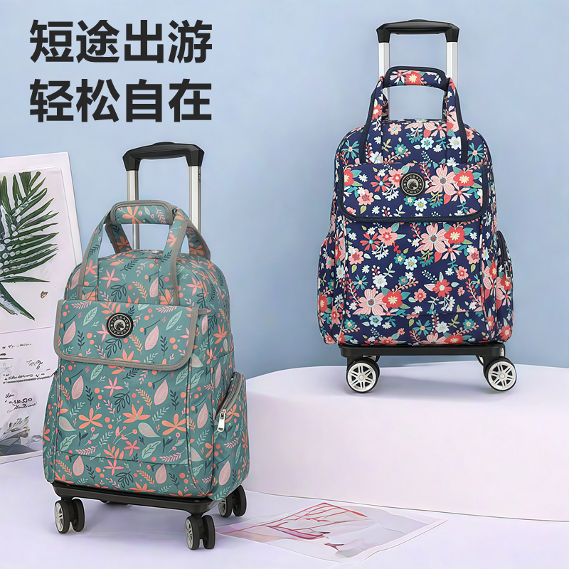 韩版印花拉杆双肩包18寸短途旅游登机包万向轮行李箱超轻便可折叠