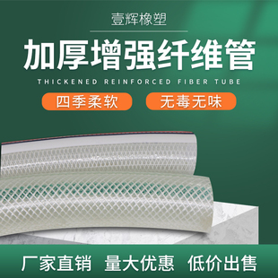 50mm2寸 PVC纤维增强管水管塑料软管