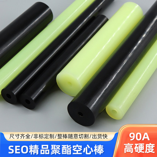 高硬度聚氨酯棒空心管优力胶棒板