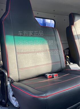 三环创客中体自卸车轻卡货车驾驶室座套全包围原车版型专用定制