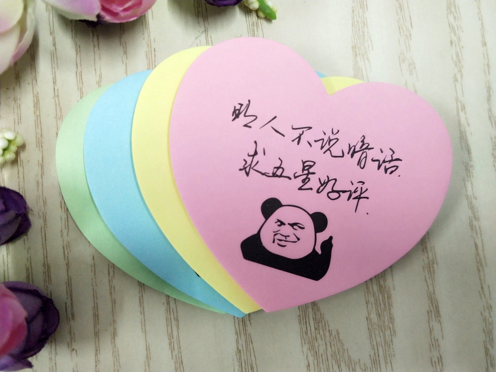 提醒便条外卖五星好评价便利贴感谢卡祝福语标签贴纸外卖温馨便利|msdalam kategori Kamus elektronik/buku kertas elektronik/alat tulis, Ini buku kertas, Scratch Pad/kertas nota/N kali disiarkan - dari Buy2taobao.com untuk memberikan perkhidmatan ejen Taobao profesional membeli