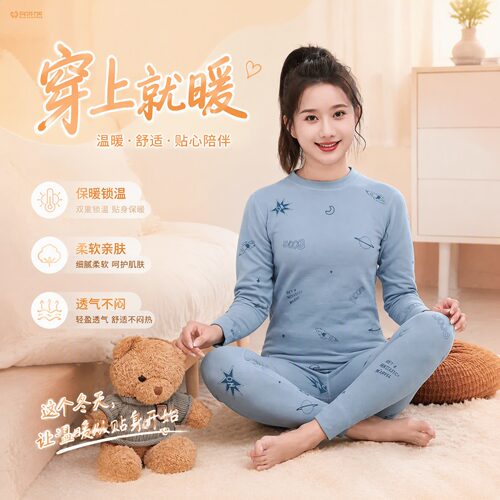 儿童羊毛蚕丝保暖内衣套装中大童亲子装秋衣秋裤男女童贴身打底衫