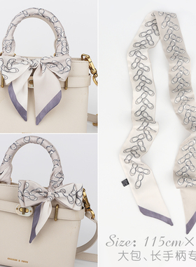 115cm加长款手提包包丝巾绑包丝带绑包袋手柄丝巾长条飘带缠包带