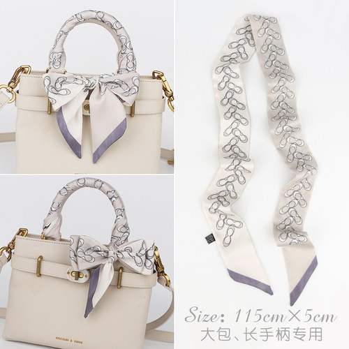 丝巾绑包丝带带手提袋