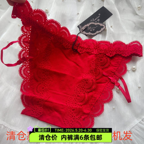 清仓蕾丝性感底裤女式三角内裤