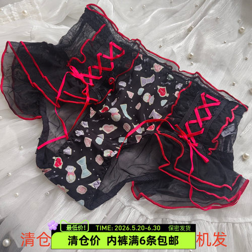 亏米清仓款低腰三角裤