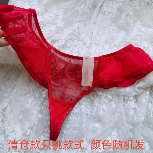 丁字款女士性感蕾丝网纱女三角裤