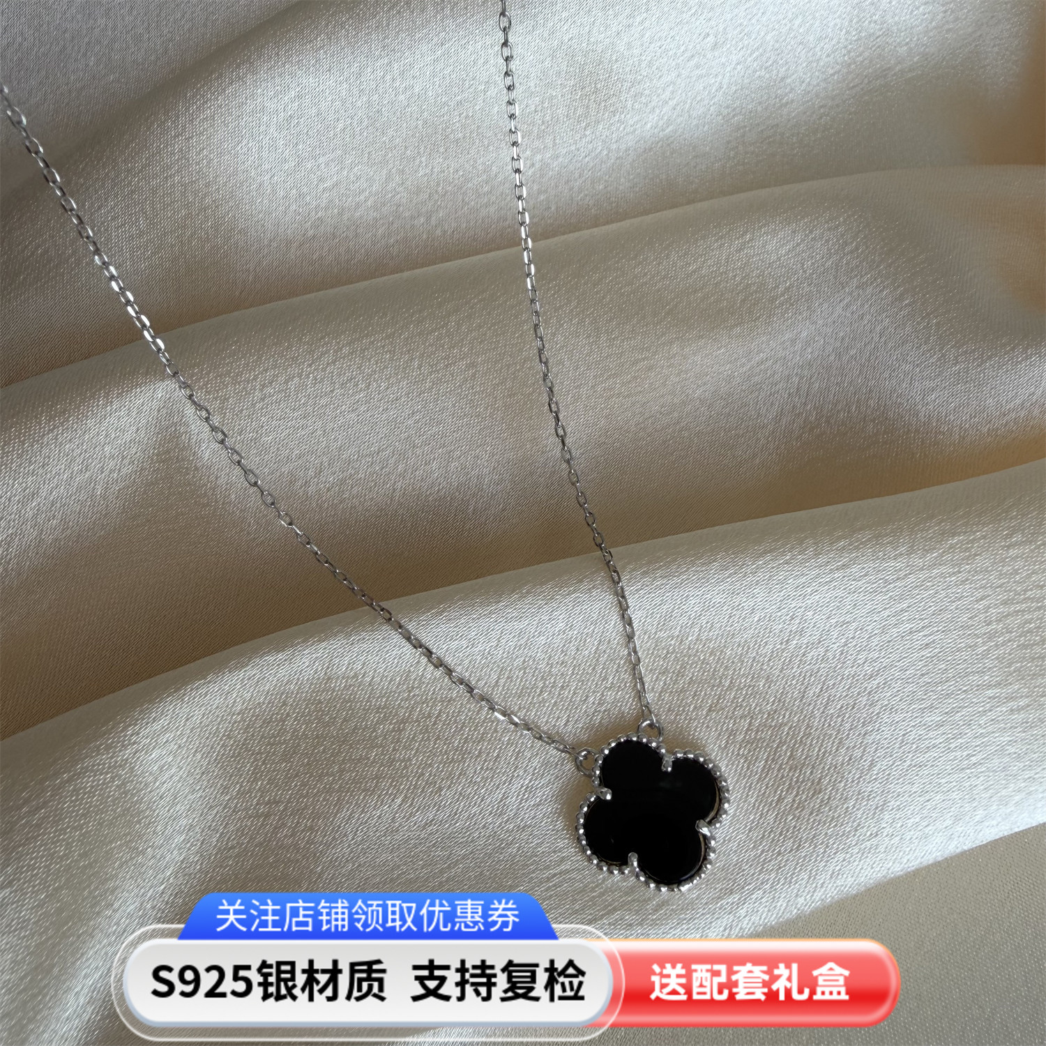 S925黑色四叶草吊坠银饰项链女生时尚简约百搭气质轻奢锁骨套链