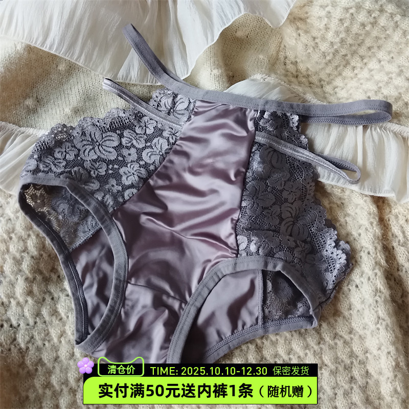 高腰侧镂空时尚美腰内裤