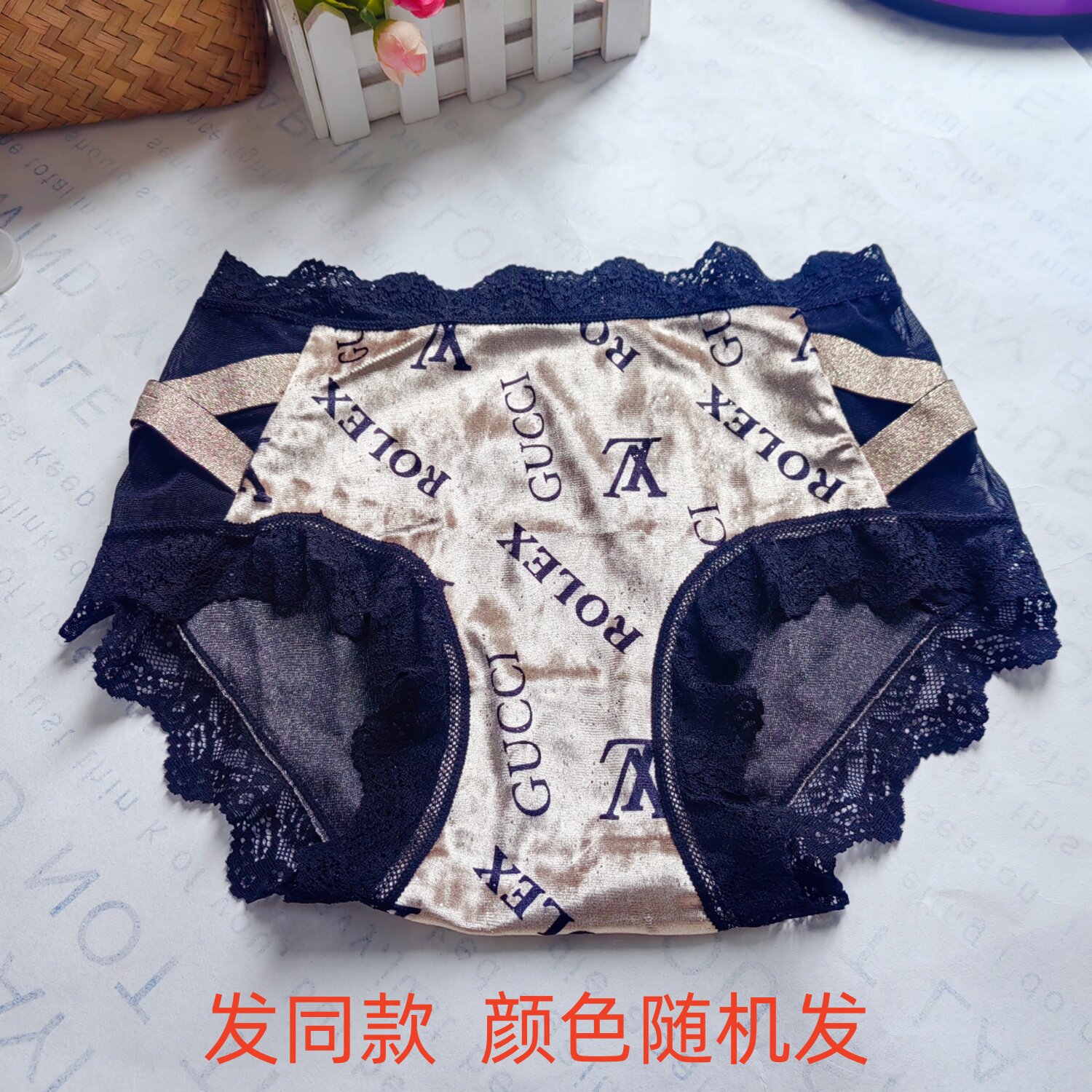 特价清仓只挑款式不挑颜色高品质女士内裤清货老粉福利盲盒三角裤