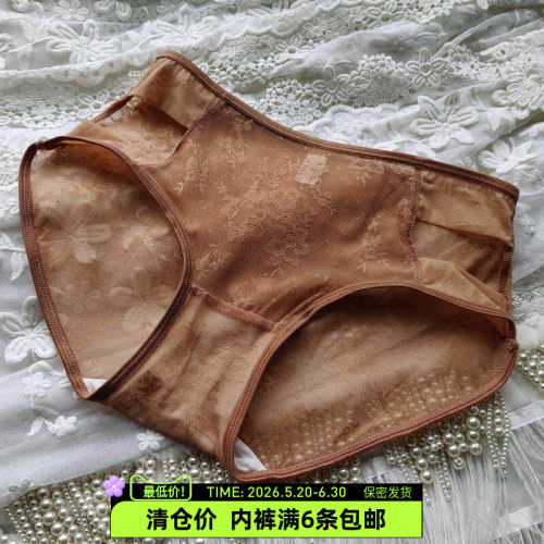 美腰蕾丝提花性感包臀三角底裤女