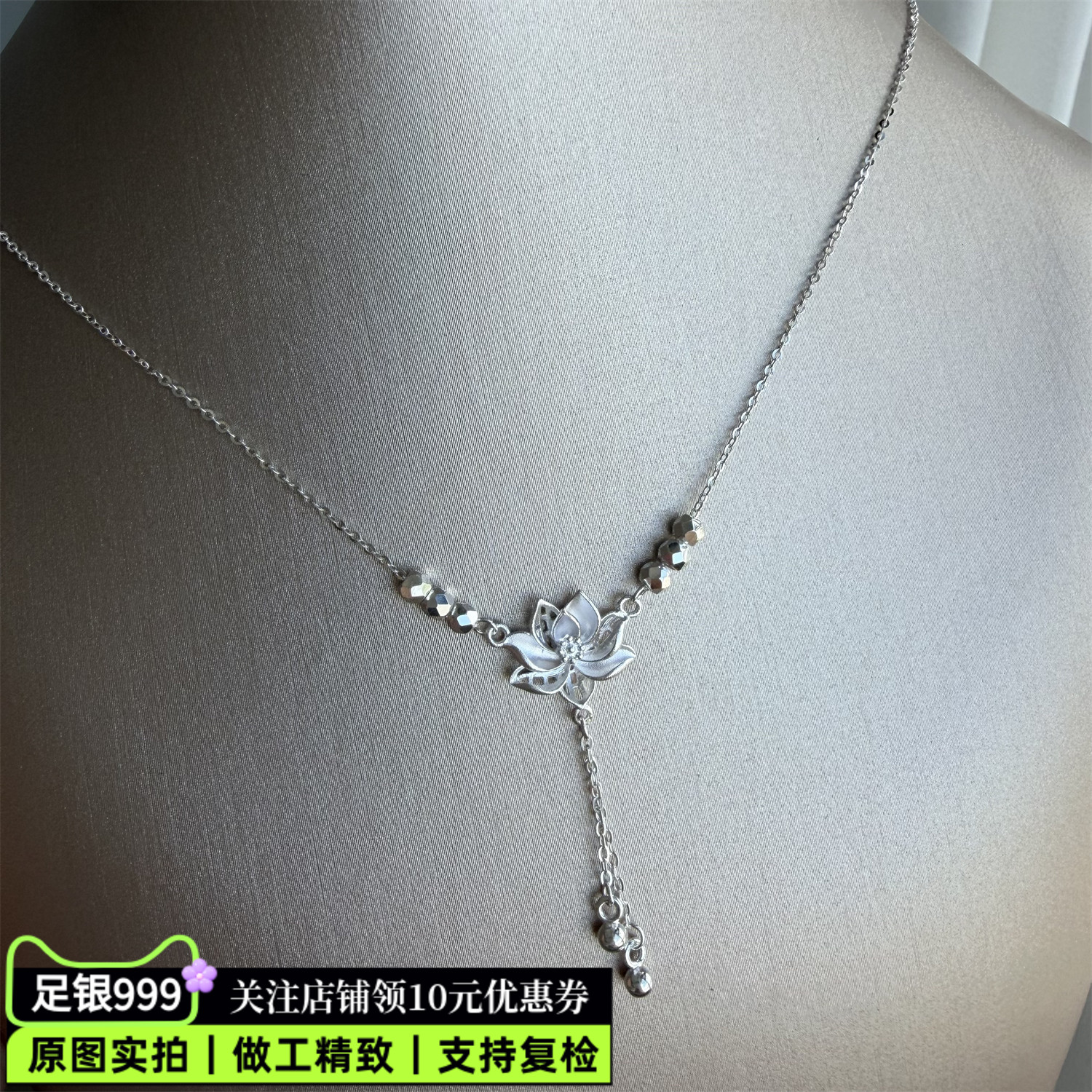 足银999莲花流苏吊坠套链纯银项链女士个性立体挂坠项链