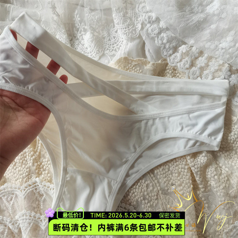 时尚新款半包臀内裤前镂空交叉带子性感三角裤冰丝舒适女士底裤头