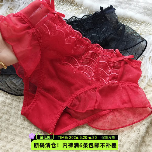 荷叶飞边蕾丝三角裤女生性感网纱刺绣底裤甜美蝴蝶结黑色包臀内裤