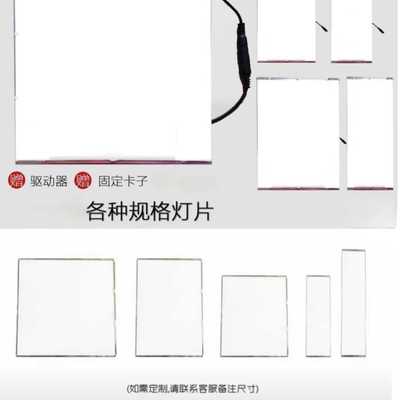 集成吊顶风暖浴霸灯板更换浴霸照明灯片替换LED光源面板配件通用