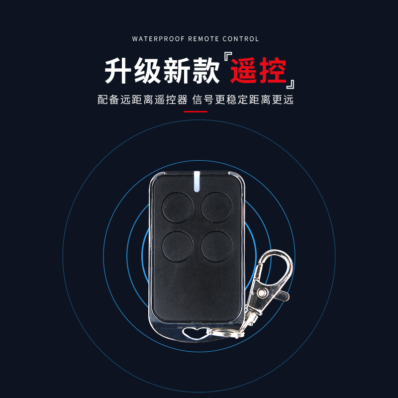 法尔特专用遥控器 F990SL平移门电机遥控器 四键高品质遥控器301