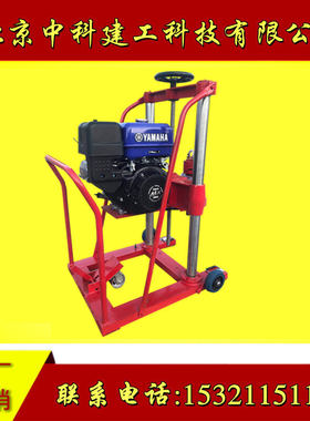 混凝土钻孔取芯机HZ-20汽油机打孔9马力,路面钻孔机,混凝土取芯机