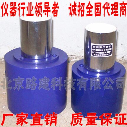 JW-1000 高强回弹仪钢砧 ，保证质量