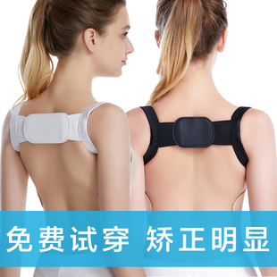 扩胸肩膀成人儿童娇正背带体态纠正防驼背神器背陀矫正带学生夏季