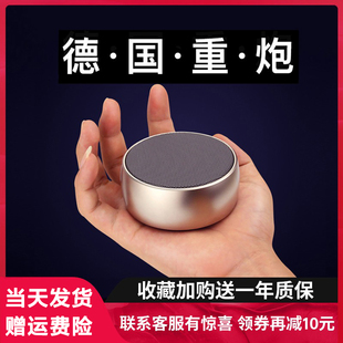 德国柏林无线蓝牙音响迷你小型音箱家用电脑高音质小钢炮户外便携